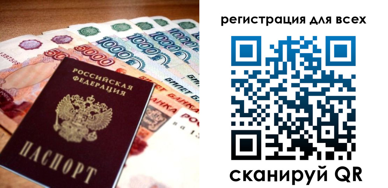 временная регистрация адрес в Костомукше