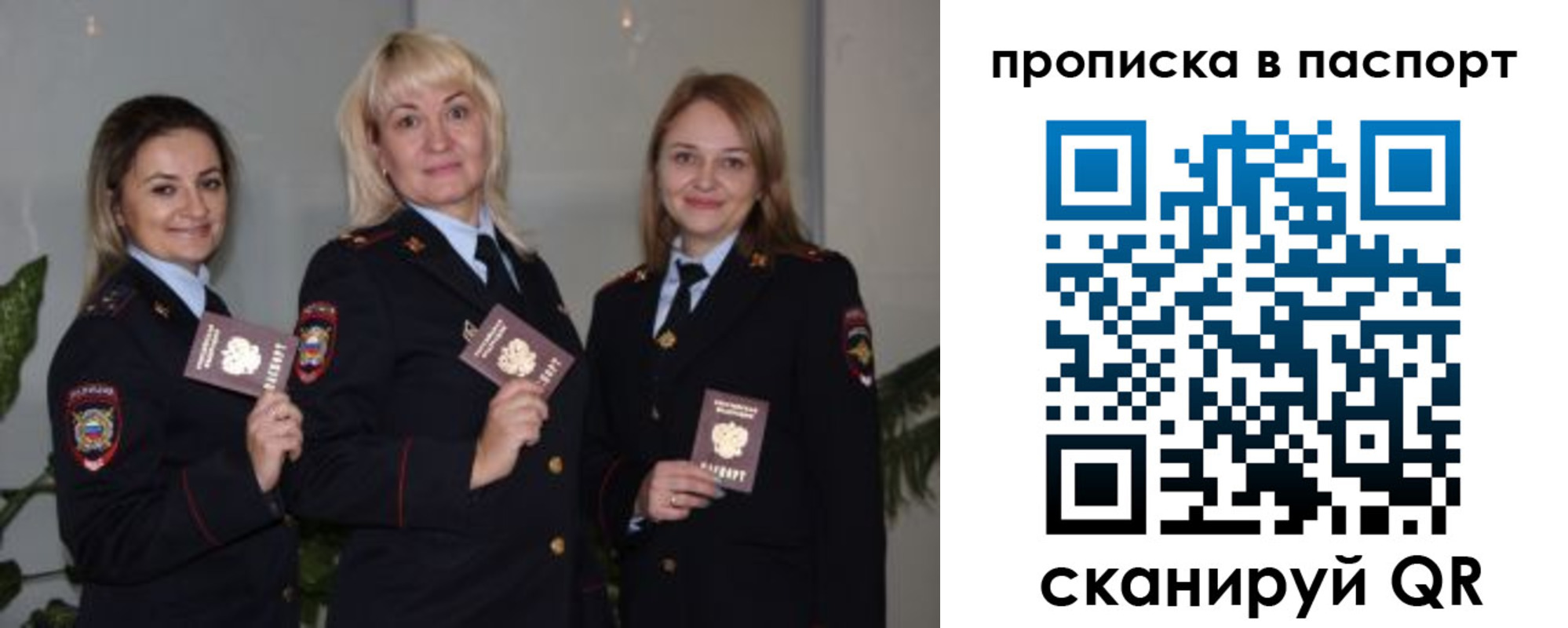 где прописаться в Костомукше