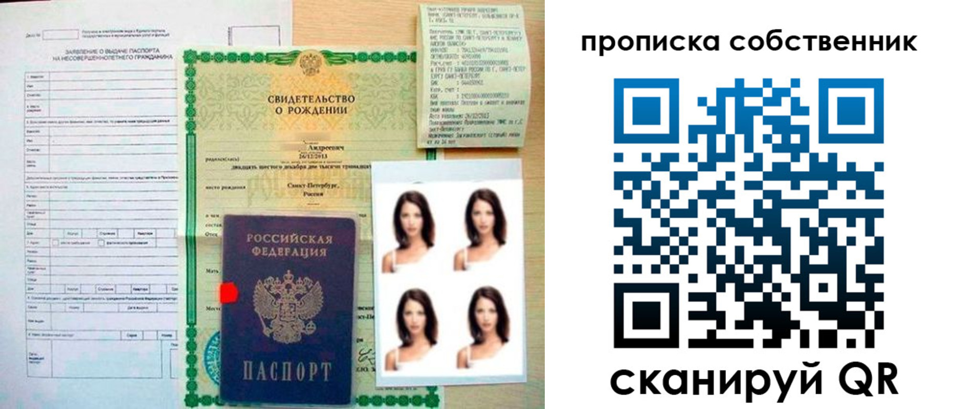 временная регистрация поиск в Костомукше