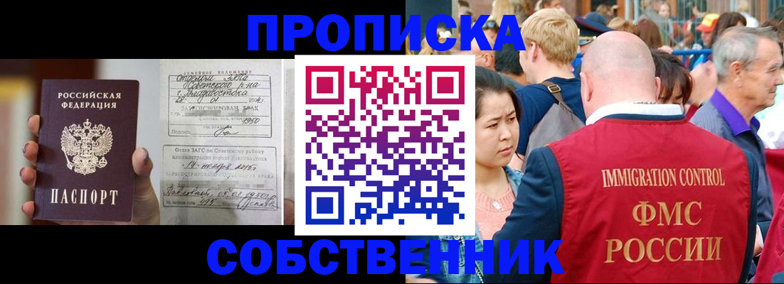 временная регистрация гарантия в Костомукше