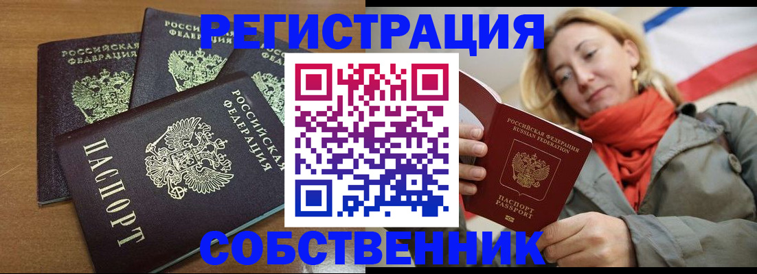 найти адрес прописки в Костомукше