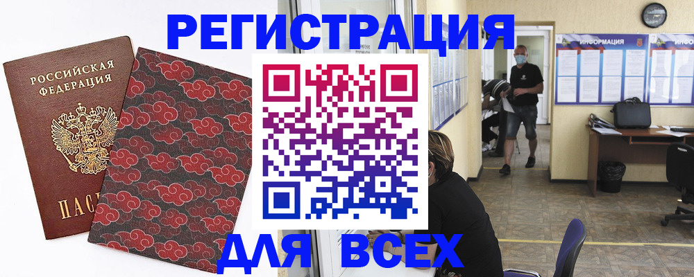 временная регистрация надежно в Костомукше